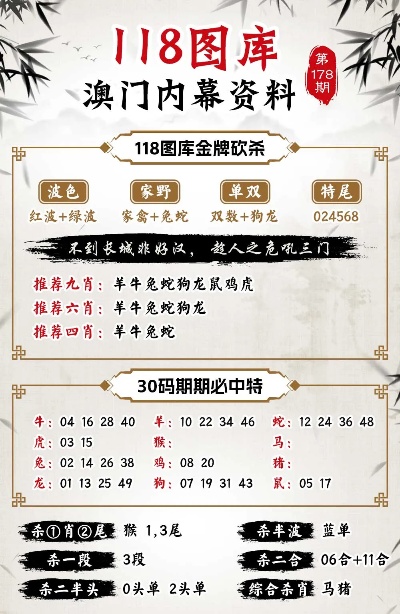 揭秘7777788888精準(zhǔn)新傳真，一網(wǎng)打盡所有細(xì)節(jié)，揭秘精準(zhǔn)新傳真7777788888，一網(wǎng)打盡所有細(xì)節(jié)揭秘與解析
