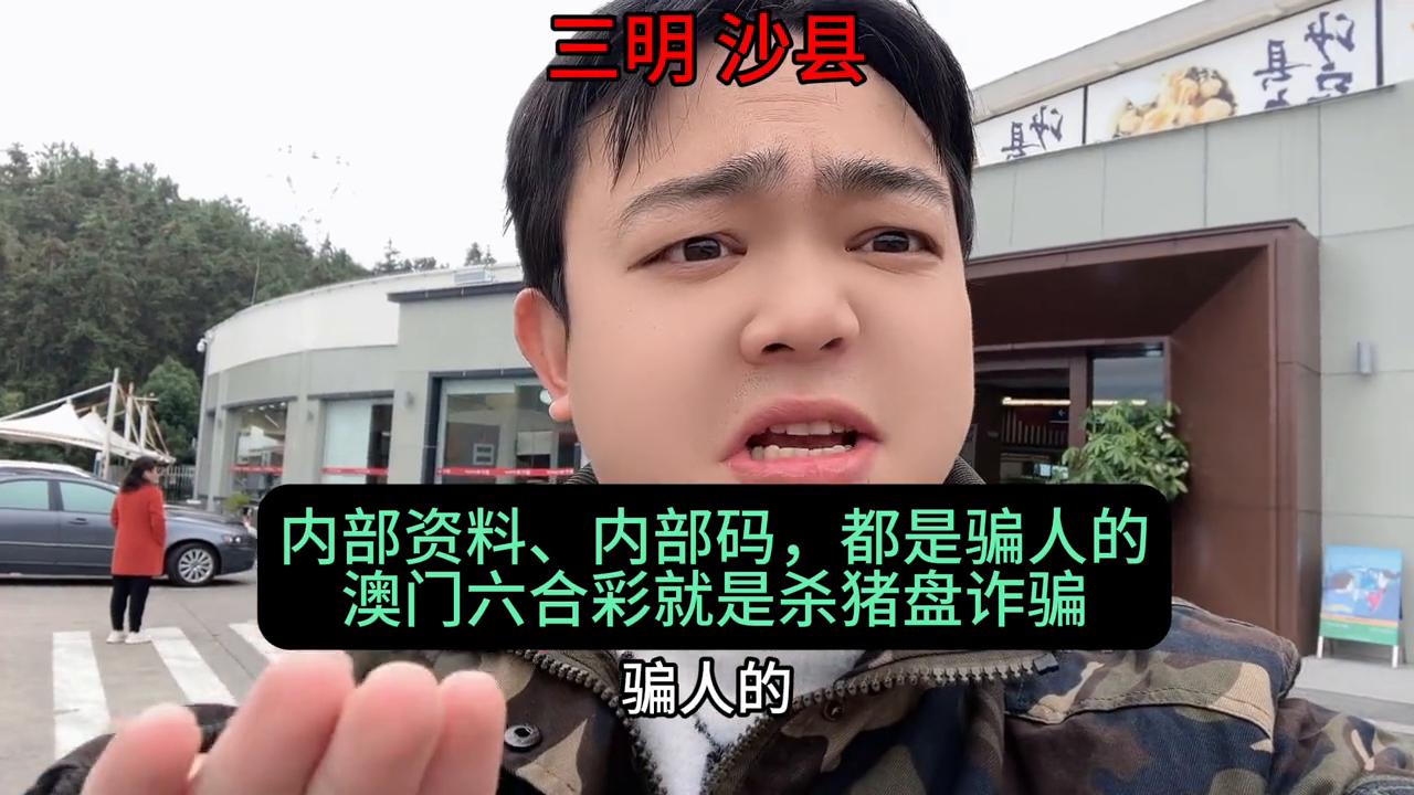 澳門六開彩天天正版免費(fèi)，澳門六開彩正版免費(fèi)天天彩開獎(jiǎng)?lì)A(yù)測