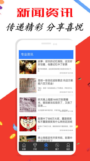 新澳天天開獎資料大全三中三，新澳天天開獎資料大全，三中三全解析