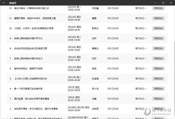 澳門開獎結(jié)果 開獎記錄表生肖，澳門開獎結(jié)果及生肖開獎記錄表