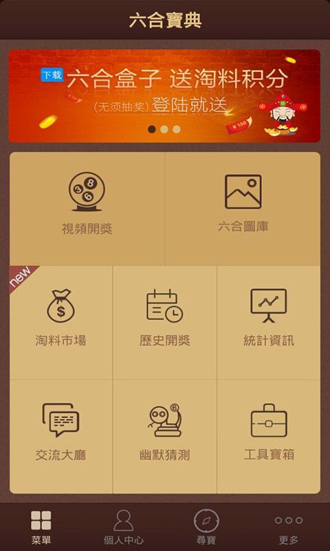 2025天天開彩資料大全免費,穩(wěn)定性設計解析_21