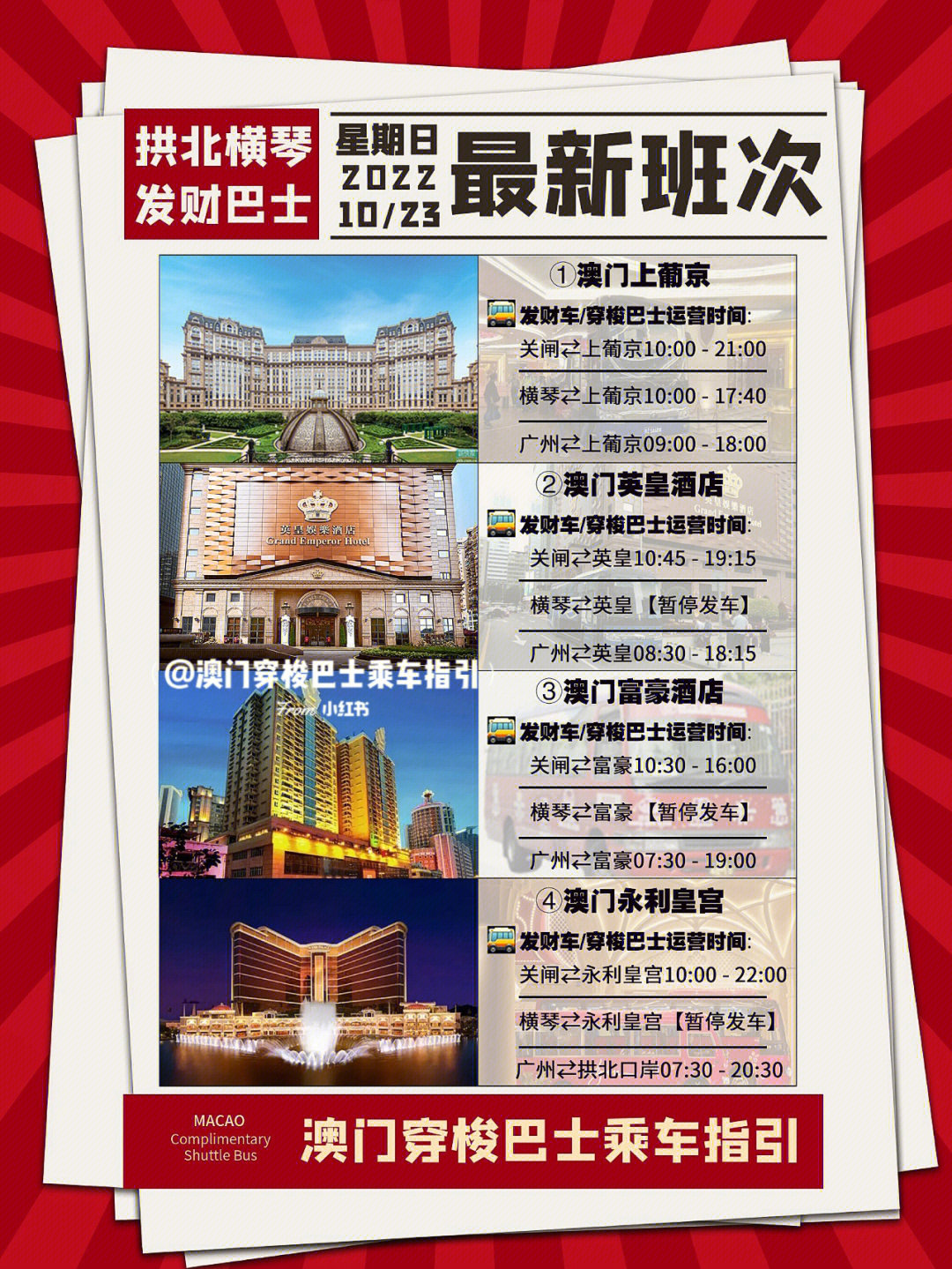 探索未來，2025新澳門正版免費(fèi)資木車的時(shí)代，探索未來，2025新澳門正版免費(fèi)資木車的時(shí)代來臨