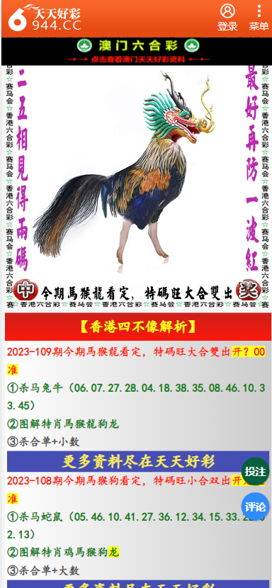 2025年天天彩資料免費(fèi)大全，2025年天天彩資料免費(fèi)大全——全面解析彩票行業(yè)秘籍