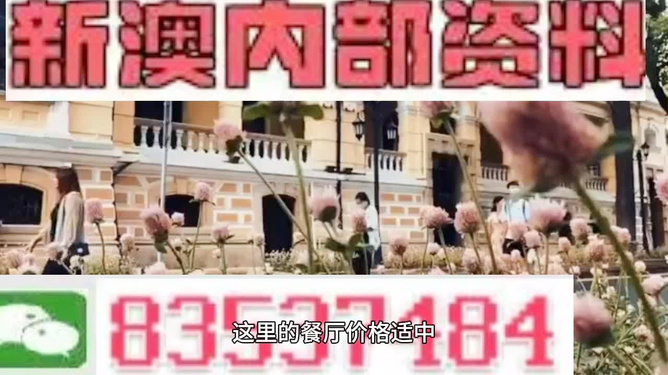 澳門旅游團(tuán)