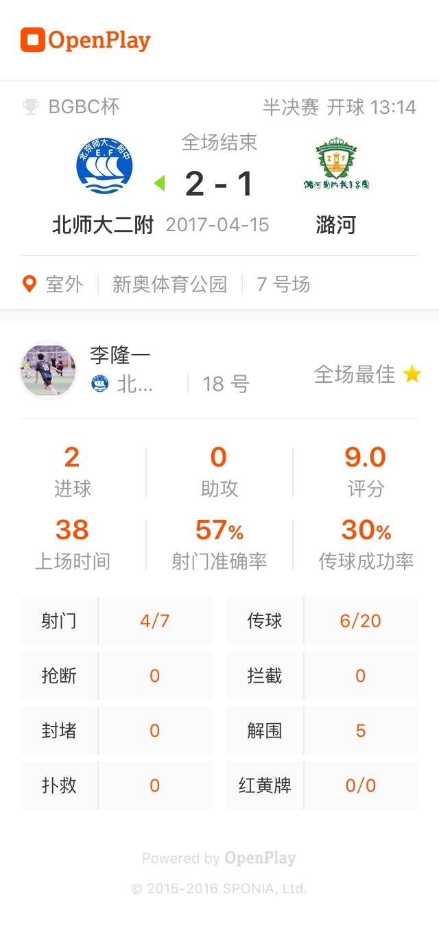 新奧門天天開獎(jiǎng)資料大全——解密彩票背后的秘密，解密新奧門天天開獎(jiǎng)彩票背后的秘密大全