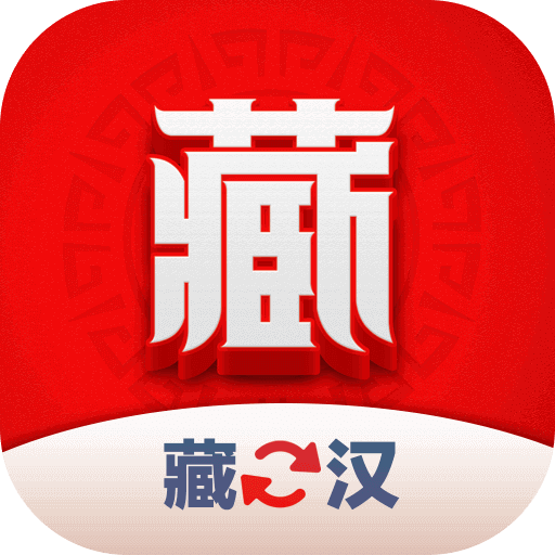 2025年正版資料