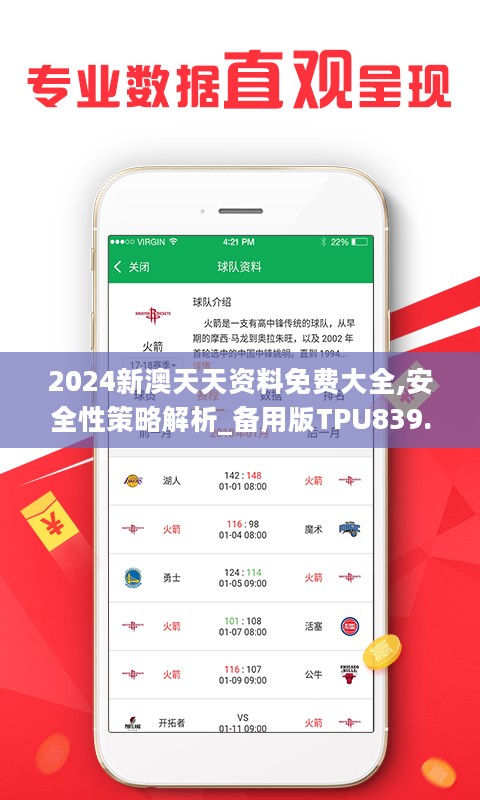 新澳天天彩免費(fèi)資料2025老，探索與解析，新澳天天彩免費(fèi)資料解析與探索指南（2025版）