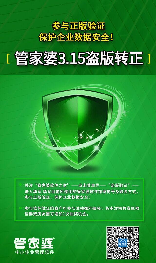 2025正版新奧管家婆香港，新奧管家婆香港正版上線