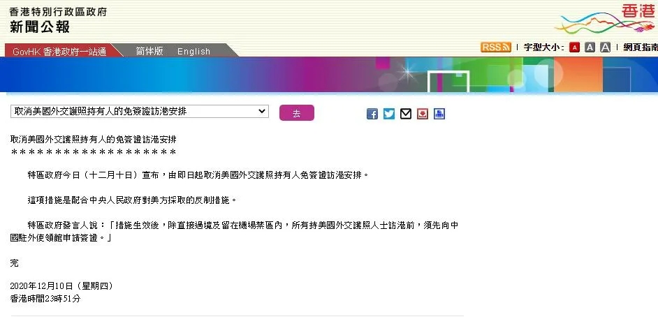 揭秘香港4777777開(kāi)獎(jiǎng)記錄——走近彩票世界的熱門(mén)焦點(diǎn)，揭秘香港4777777開(kāi)獎(jiǎng)記錄，彩票世界的熱門(mén)焦點(diǎn)探究