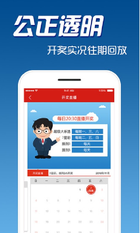 2025澳門今期開獎結(jié)果，澳門彩票開獎結(jié)果揭曉，最新開獎記錄（2025年）