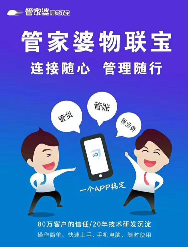 管家婆一碼一肖，管家婆揭秘一碼一肖幸運(yùn)之選