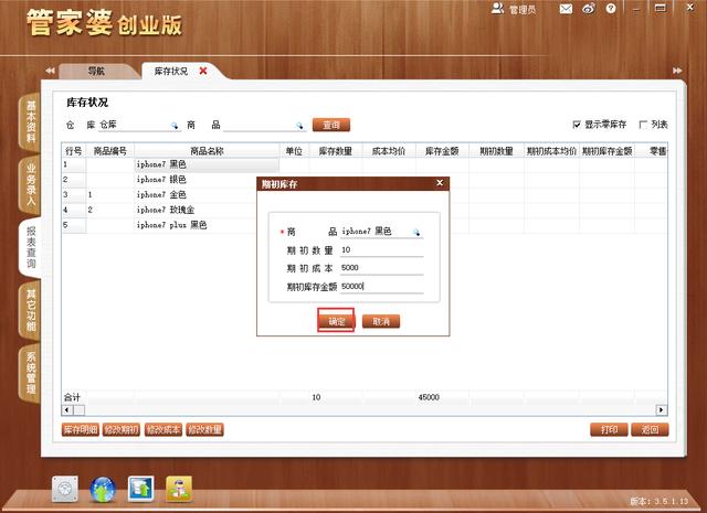 2025年管家婆四肖期期準(zhǔn)，揭秘2025年管家婆精準(zhǔn)預(yù)測四肖期期準(zhǔn)的秘密
