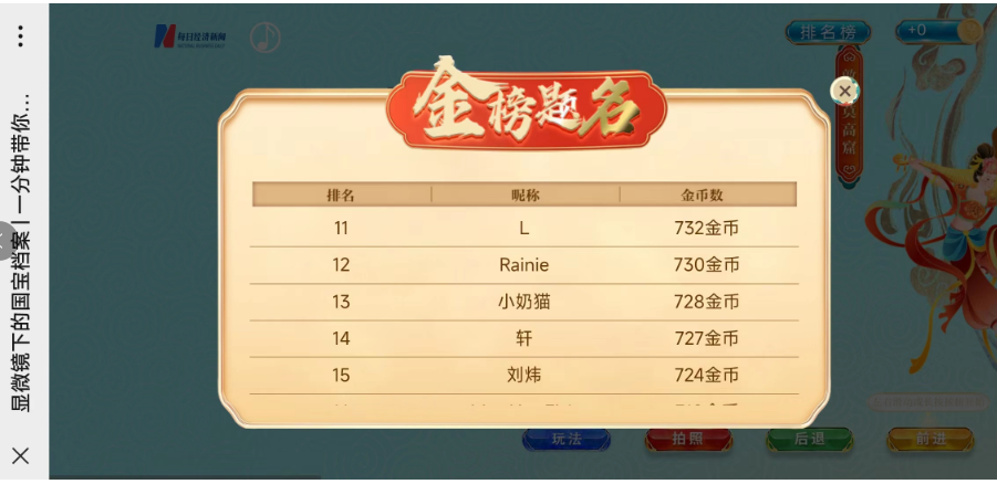 揭秘管家婆一票一碼資料，全方位解讀與使用指南，揭秘管家婆一票一碼資料，全方位解讀與操作指南