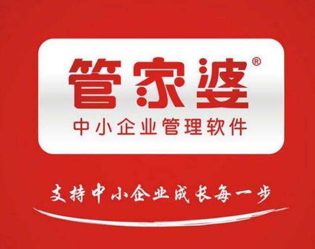 揭秘管家婆一碼一肖資料大全，熱門參考指南，揭秘管家婆一碼一肖資料大全，熱門參考指南與預(yù)測秘籍