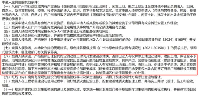 新澳歷史開獎(jiǎng)記錄查詢結(jié)果,絕對經(jīng)典解釋落實(shí)_37