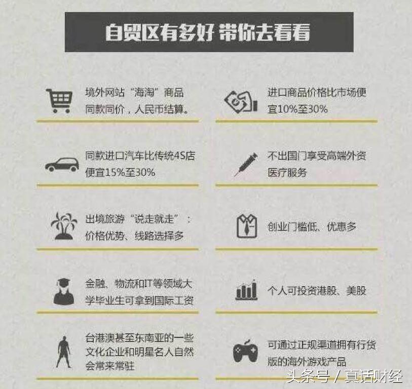 澳門天天好掛牌正版,可靠計劃策略執(zhí)行_34