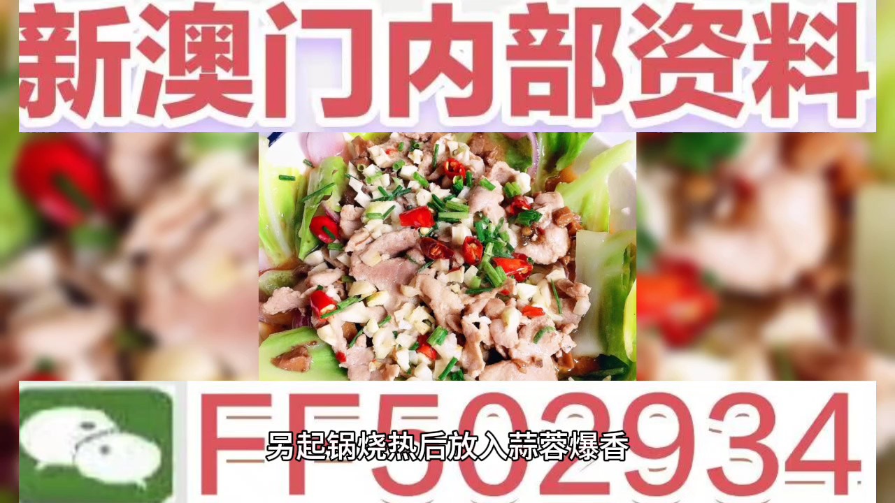 2025新澳門(mén)天天開(kāi)好彩,最新熱門(mén)解答定義_14
