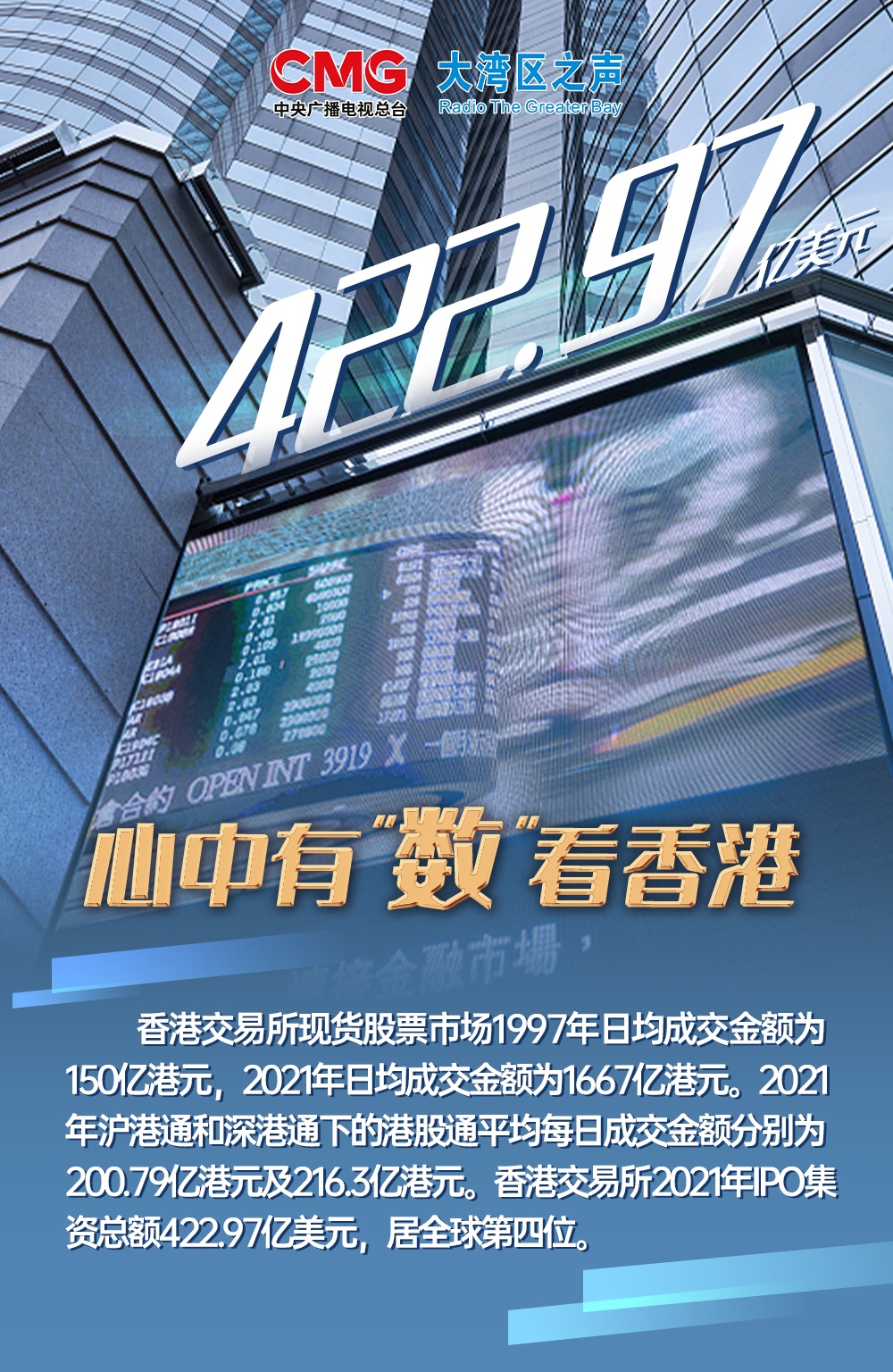2025香港正版資料免費(fèi)盾,戰(zhàn)略方案優(yōu)化_15