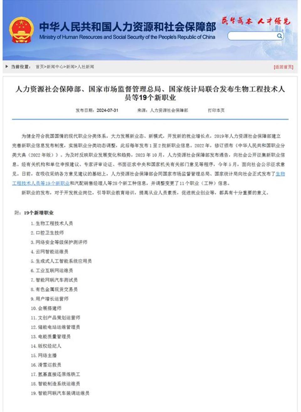 4949澳門(mén)開(kāi)獎(jiǎng)現(xiàn)場(chǎng)開(kāi)獎(jiǎng)直播,專(zhuān)家評(píng)估說(shuō)明_23