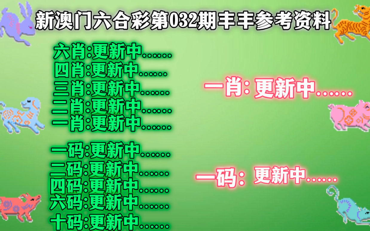澳門內(nèi)部平特一肖,互動(dòng)策略評(píng)估_1