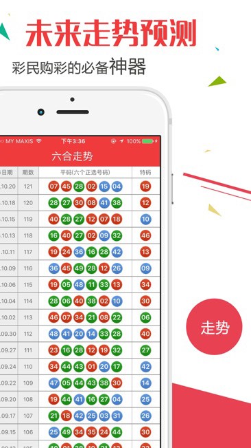 2025澳門天天開好彩大全開獎(jiǎng)記錄——彩民的勝利樂章，澳門天天開好彩記錄，彩民的勝利樂章回顧