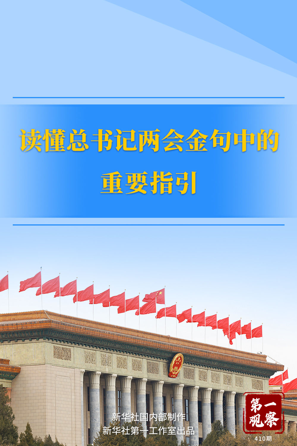 澳門王中王一肖一特一中，澳門王中王精準預測，一肖一特一中揭曉