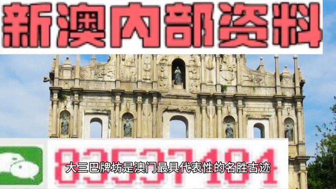 新澳準(zhǔn)資料免費(fèi)提供，助力學(xué)習(xí)成長新時代，新澳準(zhǔn)資料助力新時代學(xué)習(xí)成長之路