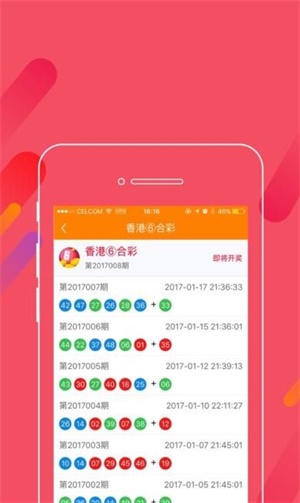 管家婆最準(zhǔn)免費(fèi)資料大全——揭秘實(shí)用資源匯總，管家婆最準(zhǔn)免費(fèi)資料大全，實(shí)用資源匯總揭秘