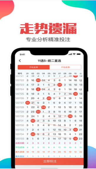 2025新澳免費資料大全瀏覽器，2025新澳免費資料大全瀏覽器全解析