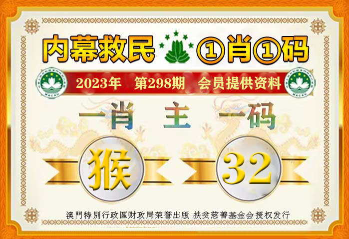 一肖一碼免費,公開，一肖一碼免費公開揭秘