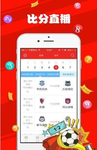 新澳天天彩正版資料解析，新澳天天彩正版資料深度解析