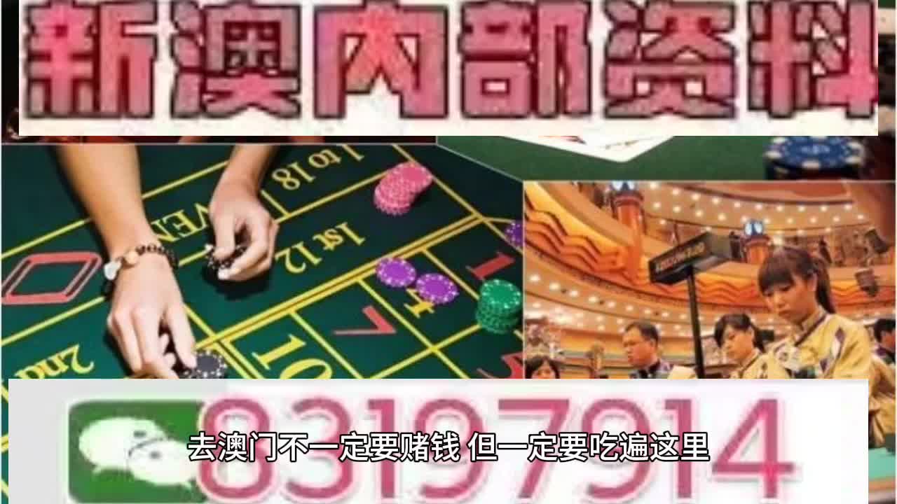 2025新澳門開獎網(wǎng)站,精細化策略定義探討_25