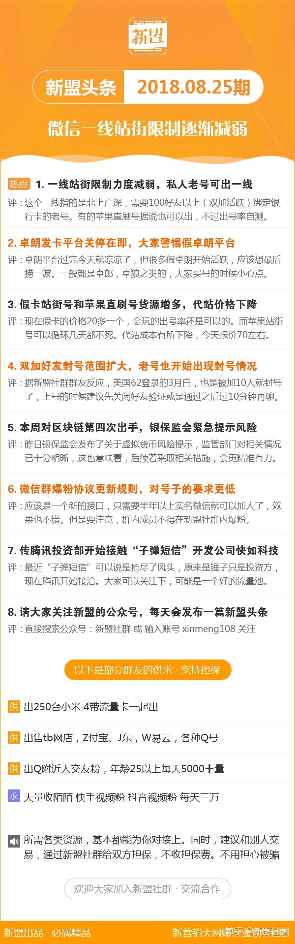 新澳精準(zhǔn)資料免費(fèi)提供濠江論壇——探索精準(zhǔn)信息的海洋，新澳精準(zhǔn)資料探索之旅，濠江論壇分享與免費(fèi)信息海洋探索