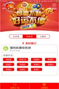 7777788888新澳門(mén)開(kāi)獎(jiǎng)結(jié)果，澳門(mén)最新開(kāi)獎(jiǎng)結(jié)果 777778與88888盛大揭曉