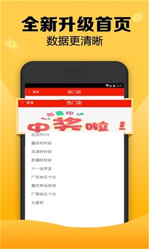 新澳天天開獎(jiǎng)資料大全1038期，新澳天天開獎(jiǎng)資料大全第1038期匯總
