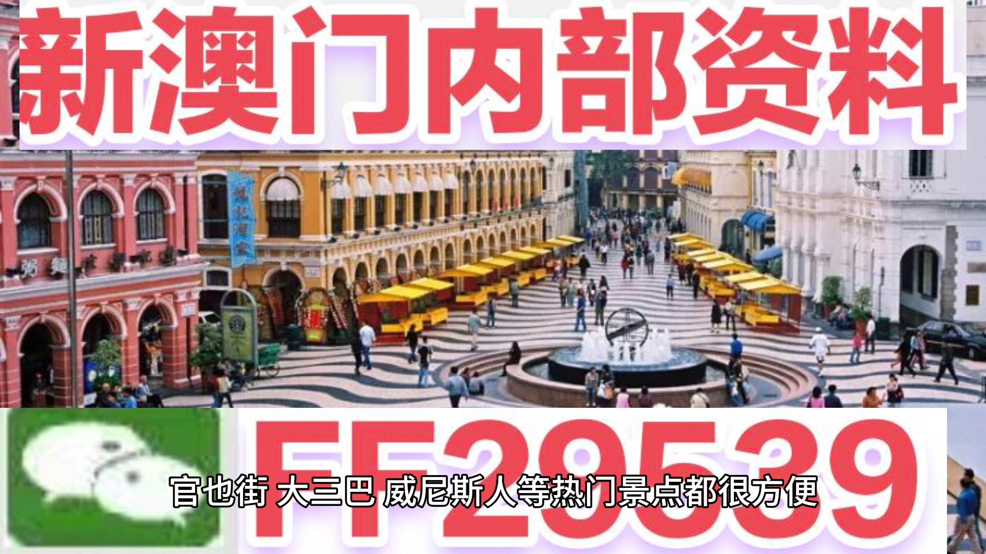 2025澳門(mén)開(kāi)獎(jiǎng)號(hào)碼結(jié)果查詢,深入數(shù)據(jù)執(zhí)行應(yīng)用_27