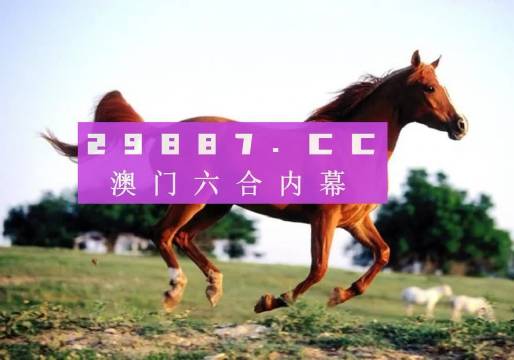 澳門一肖一碼一一特一中廠，揭秘與探索，澳門一肖一碼揭秘與探索之旅
