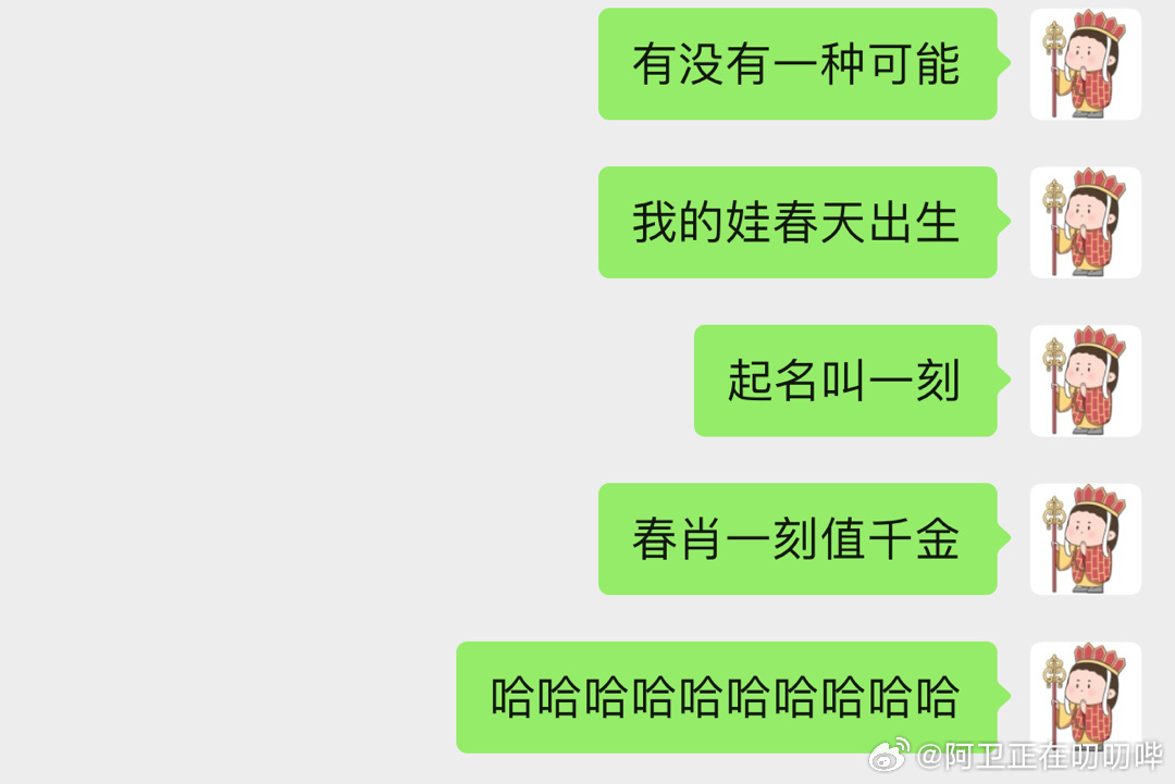 一肖一碼一一肖一子，生肖一碼一子定勝負(fù)？揭秘背后的秘密