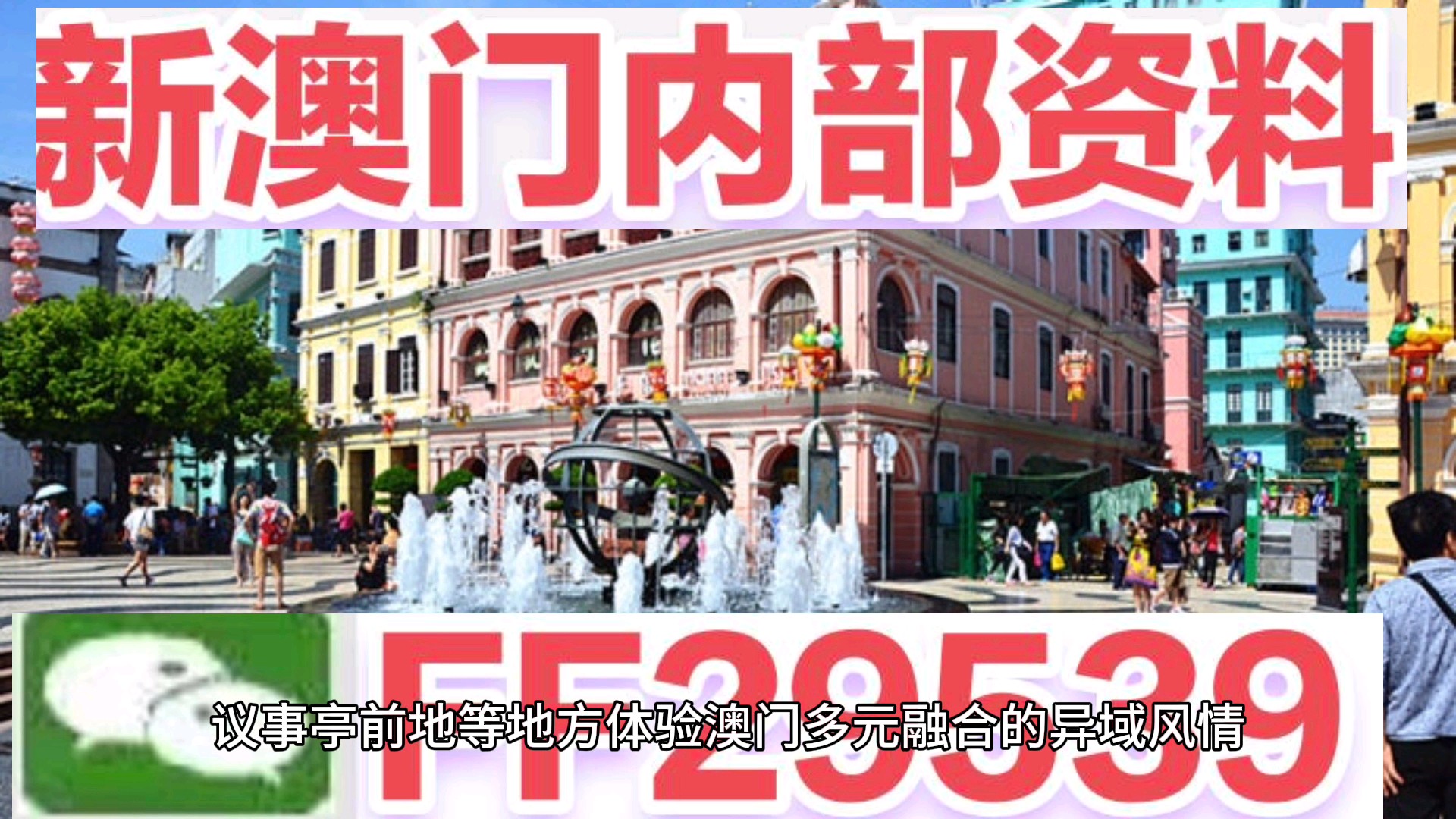 遠古傳說
