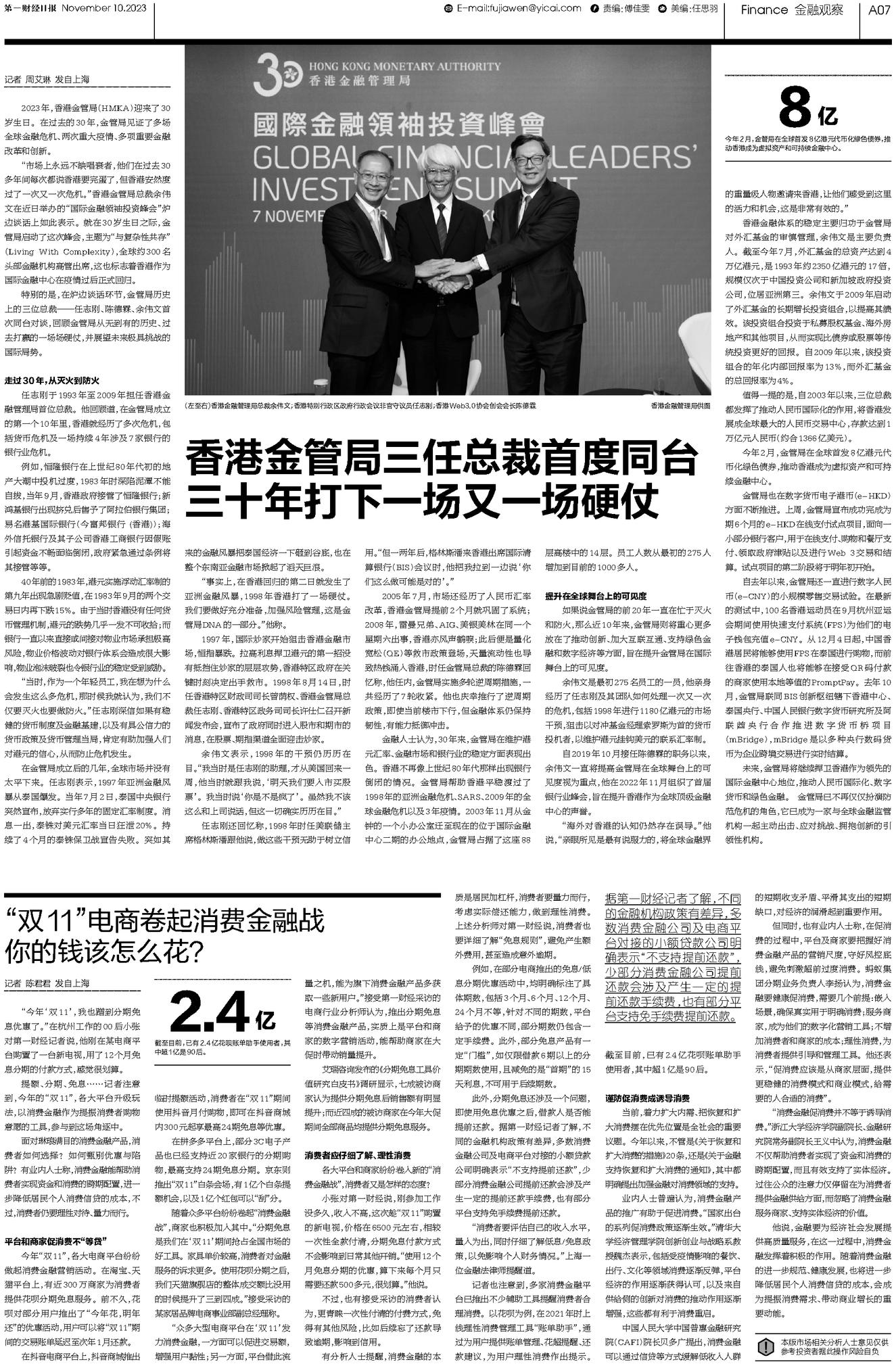 二四六香港資料期期準(zhǔn)千附三險(xiǎn)阻，深度解析與洞察，深度解析與洞察，香港期期準(zhǔn)千附三險(xiǎn)阻的二四六資料
