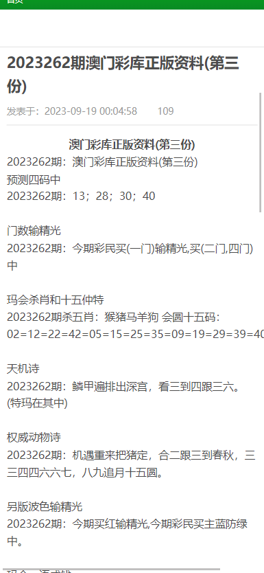 澳門資料大全與正版資料查詢，一站式指南，澳門資料大全與正版資料查詢，一站式指南服務(wù)