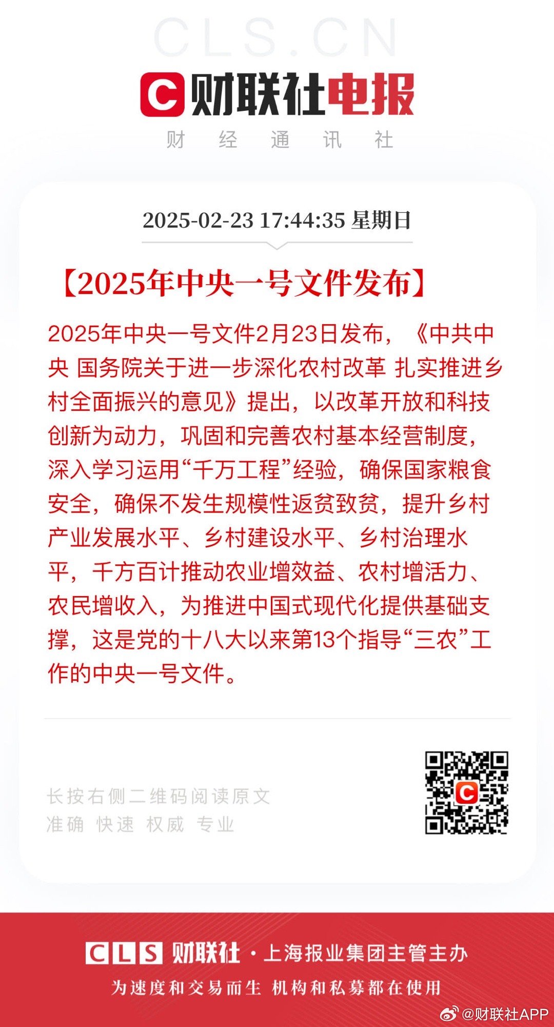 2025年一肖一碼一中，2025年生肖碼預測，一肖一碼一中揭秘