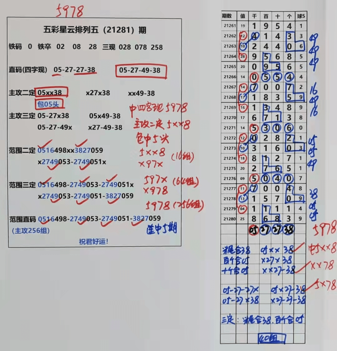2025新澳門天天開好彩大全37b,動態(tài)詞語解釋落實_9