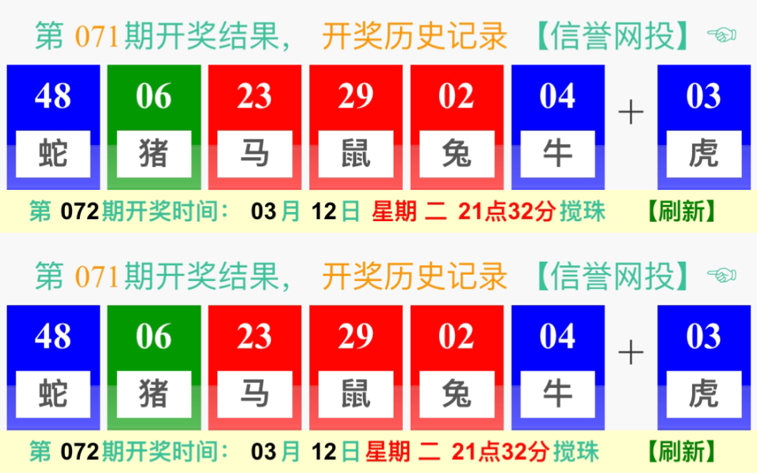 2025年新澳門今晚開獎號碼結果,廣泛的關注解釋落實熱議_48
