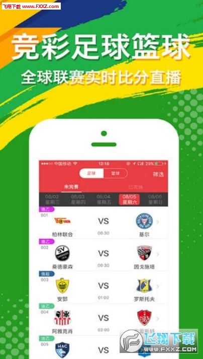 揭秘7777788888王中王開獎十記錄網(wǎng)一，一網(wǎng)打盡彩票風(fēng)云，彩票風(fēng)云揭秘，王中王開獎記錄一網(wǎng)打盡！獨家揭秘77777與88888的十記錄網(wǎng)一內(nèi)幕！
