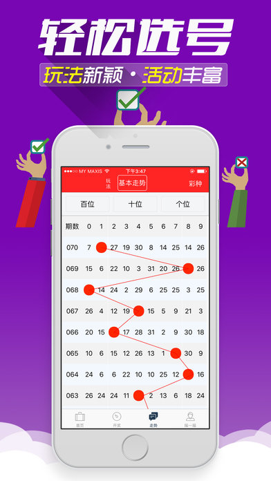 2025澳彩免費(fèi)資料大全,實(shí)地方案驗(yàn)證策略_40