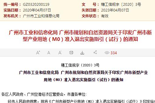 2025新澳門天天開獎記錄查詢,理念解答解釋落實_28