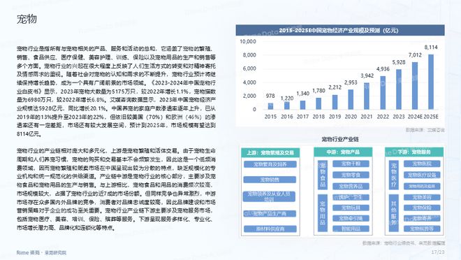 新澳2025今晚開獎資料大全,實地解讀說明_33