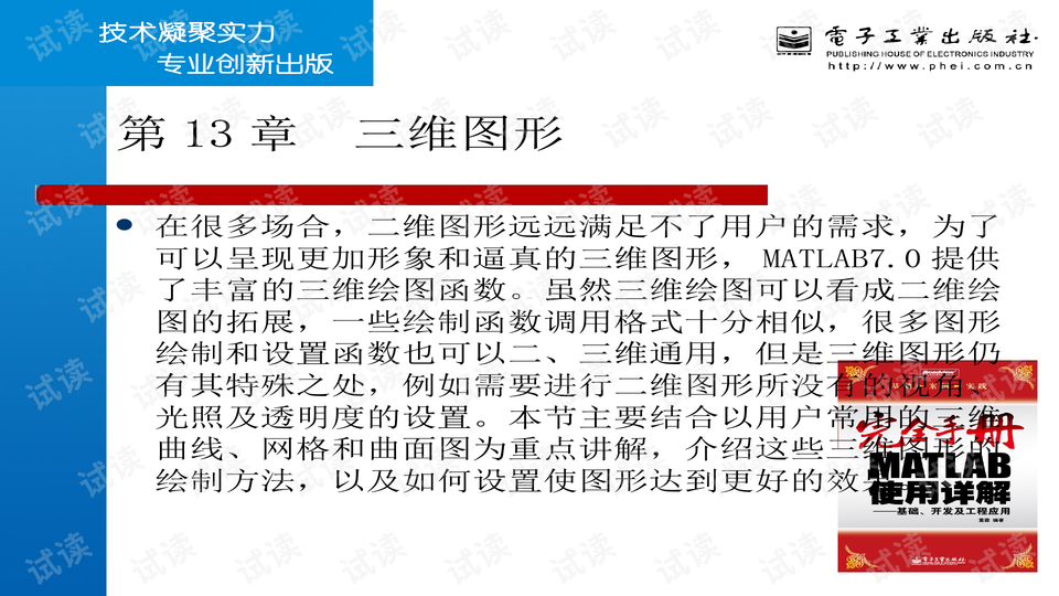 4949澳門開獎現(xiàn)場開獎直播,經(jīng)典解析說明_23