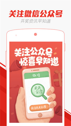 澳門天天彩精準(zhǔn)免費(fèi)大全,靈活操作方案設(shè)計_36